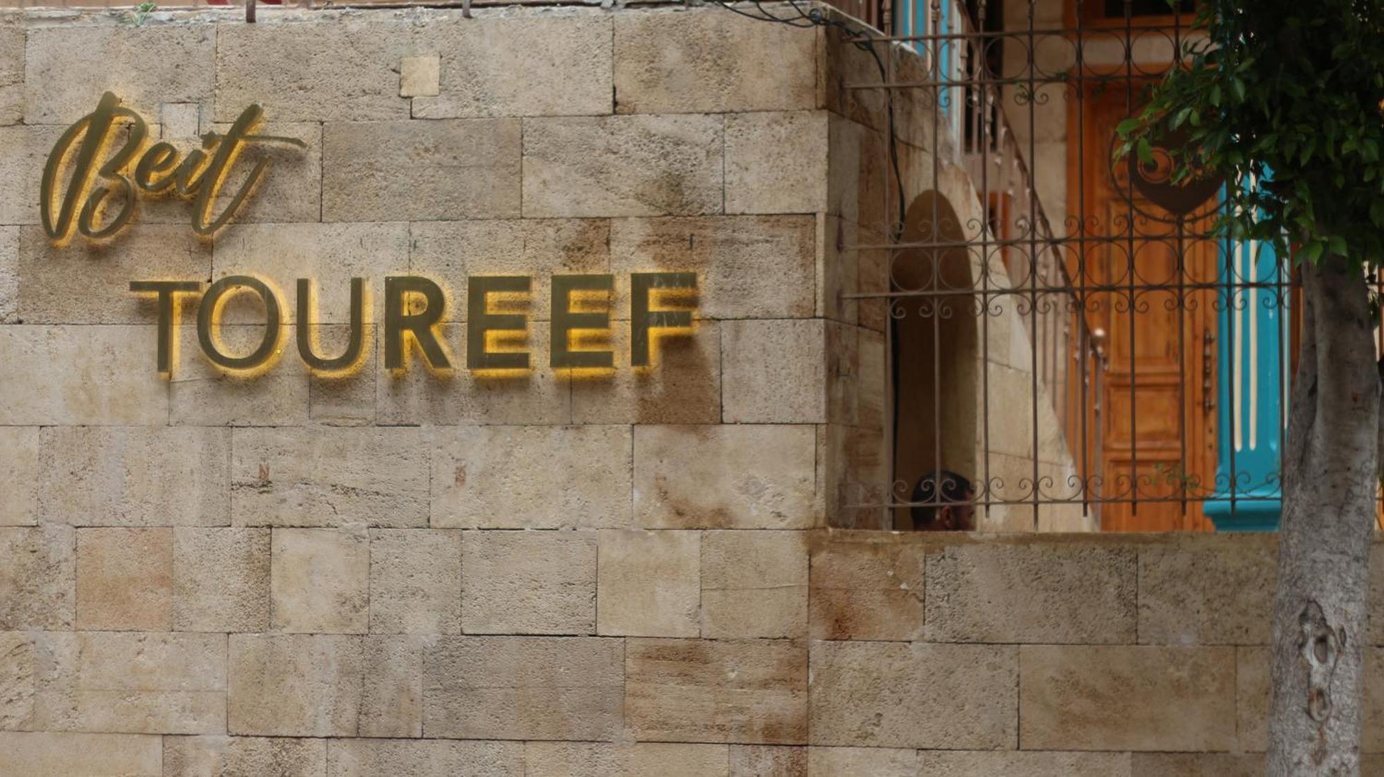 Beit Toureef Hotel Beirut Eksteriør billede